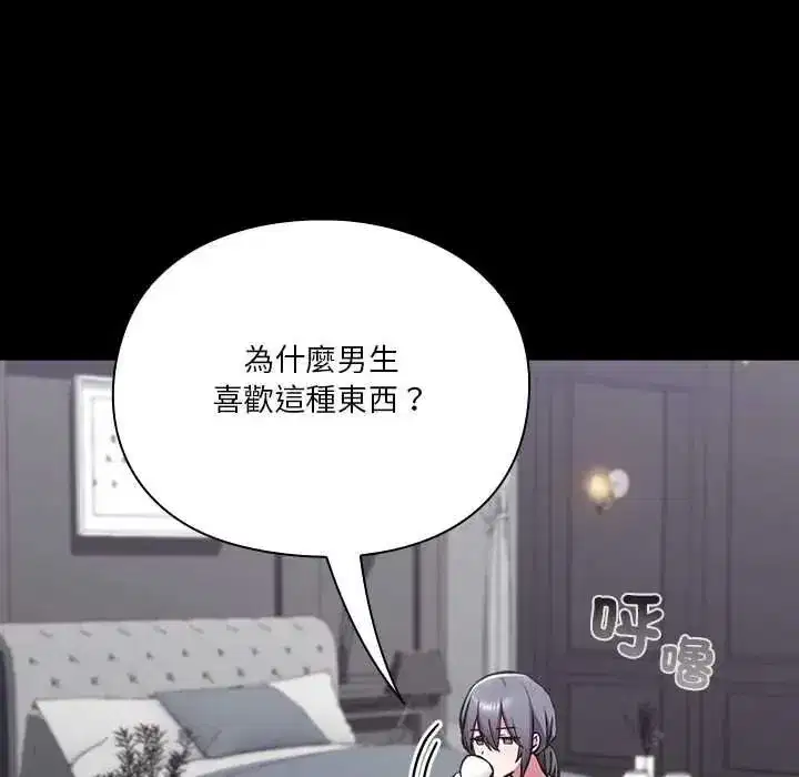 第69話