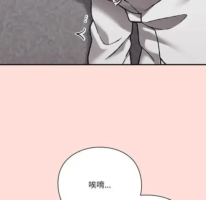 第70話