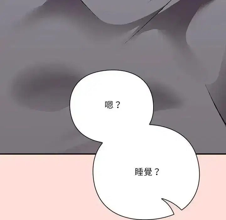 第70話