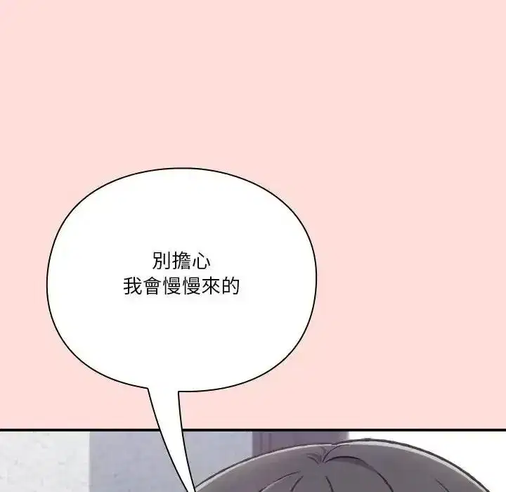 第70話