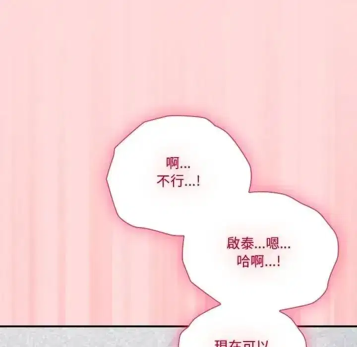 第70話