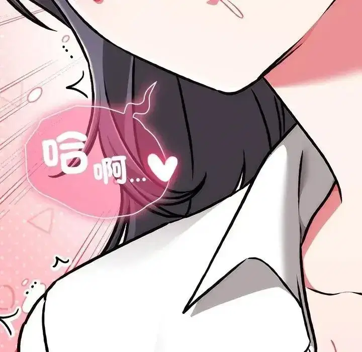 第70話