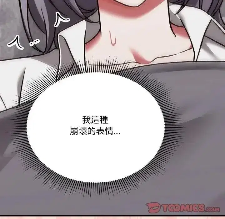 第70話