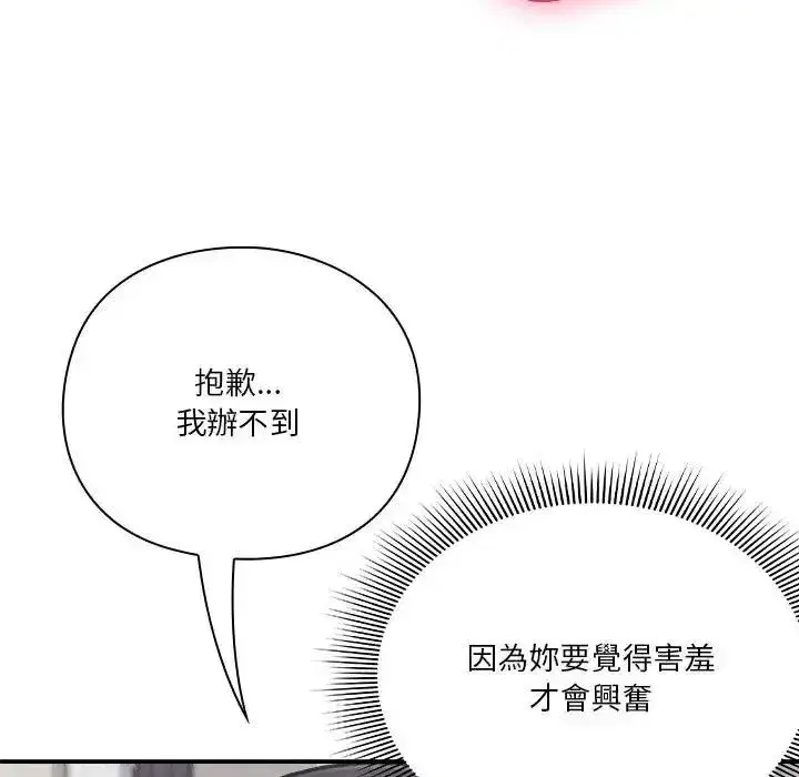 第70話