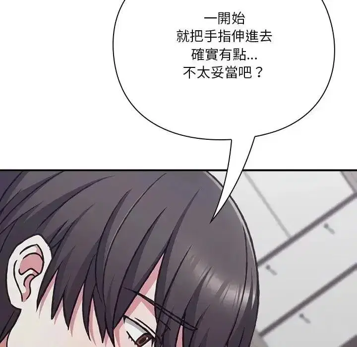 第70話