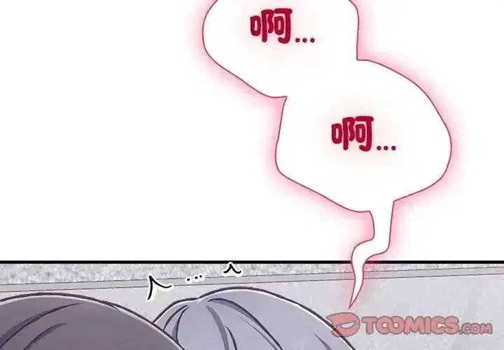 第70話