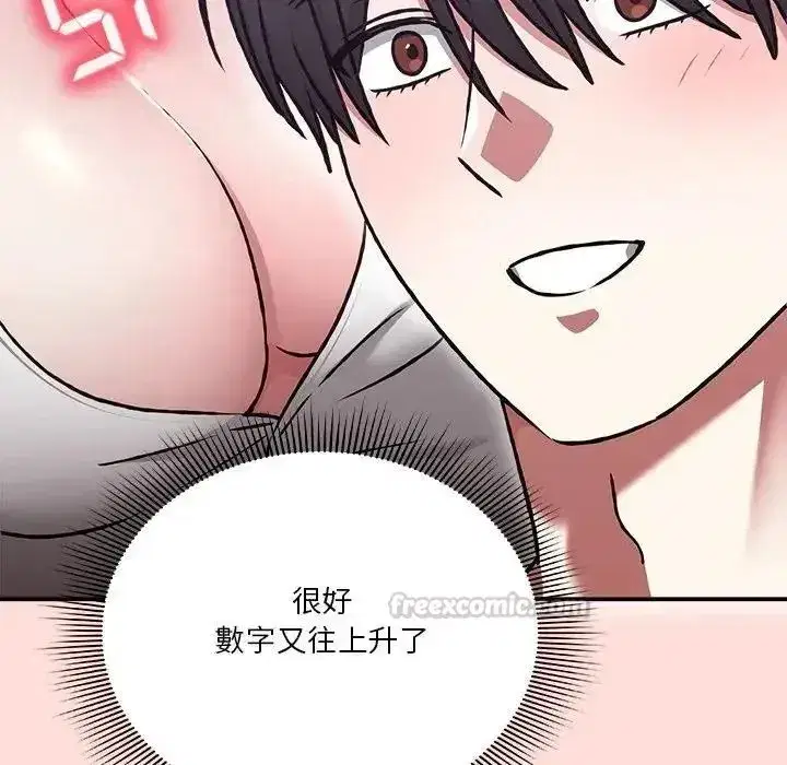 第70話