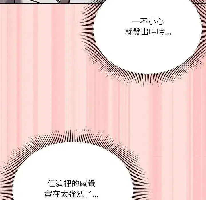 第70話