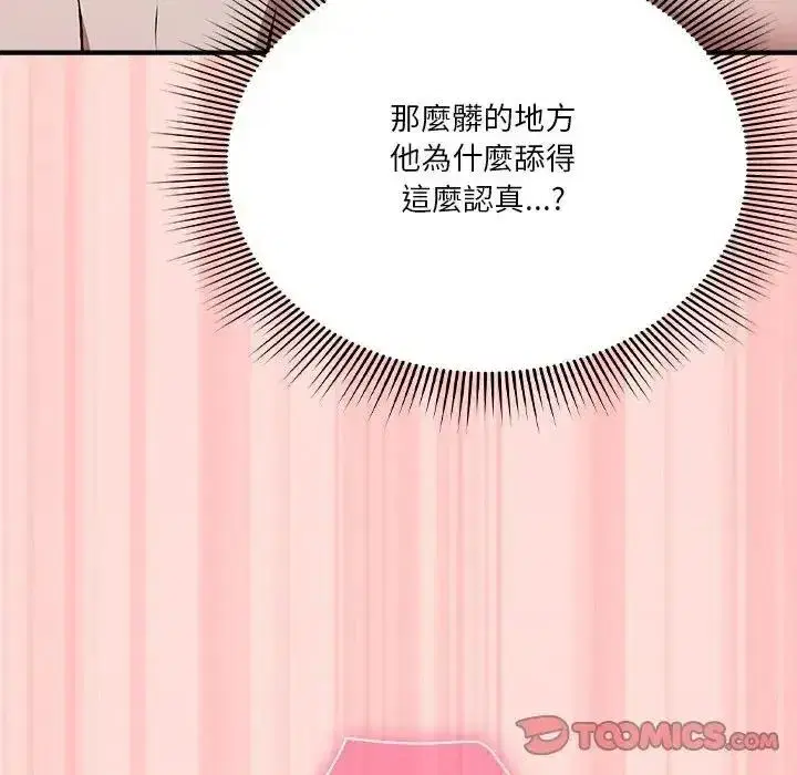 第70話