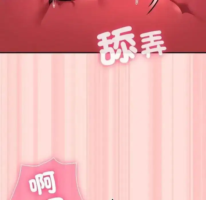 第70話