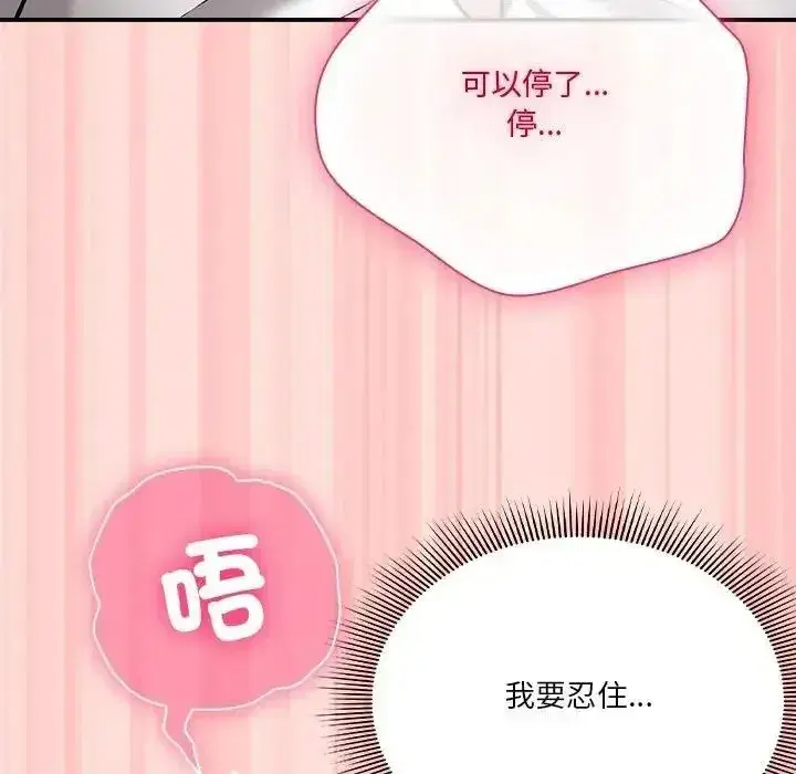第70話