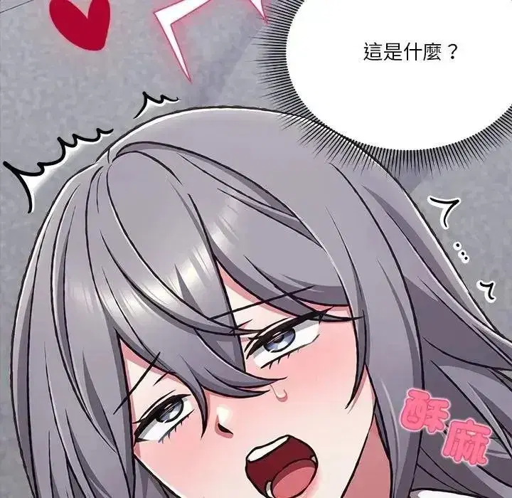 第71話