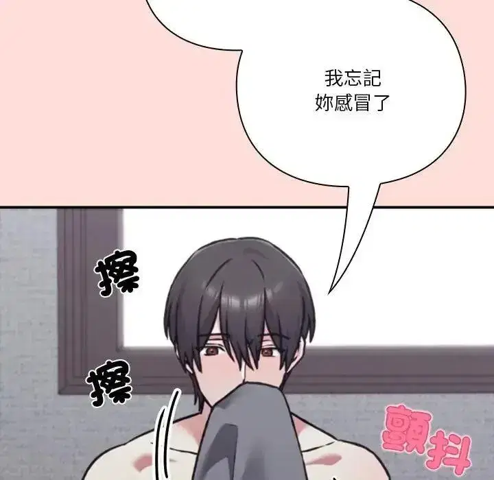 第71話