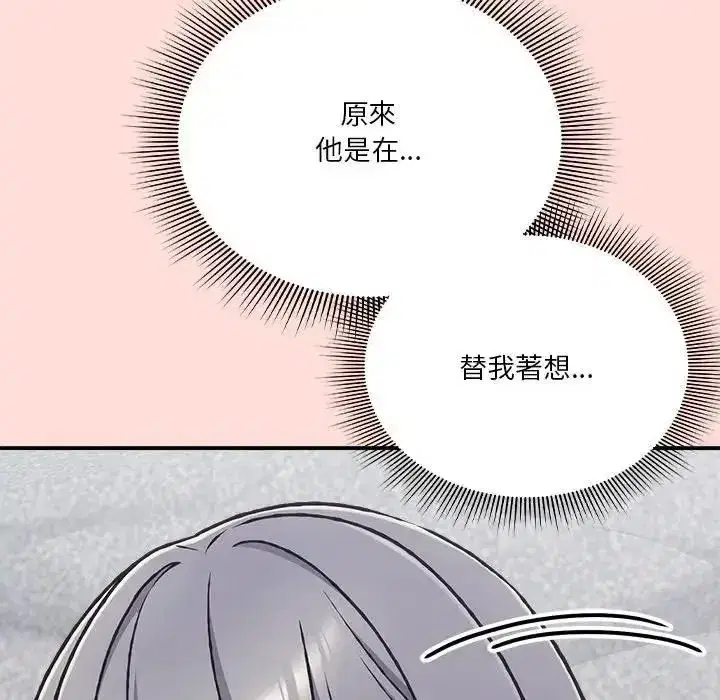 第71話