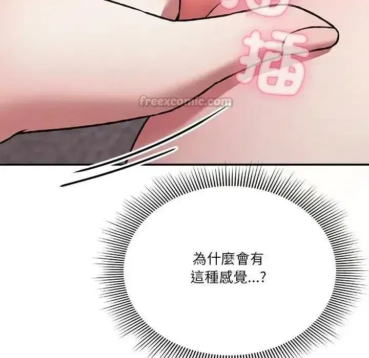 第71話