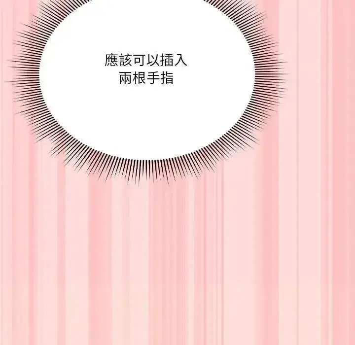第71話