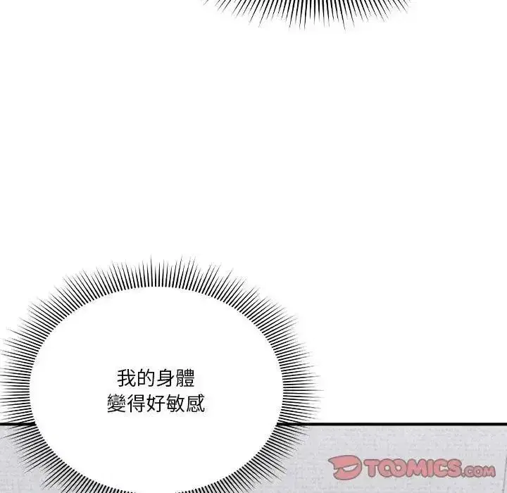 第71話