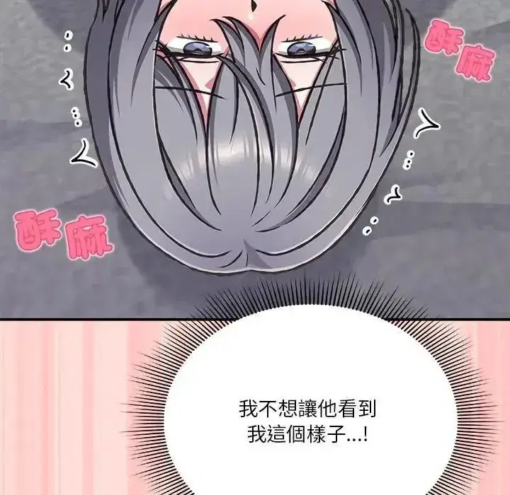 第71話