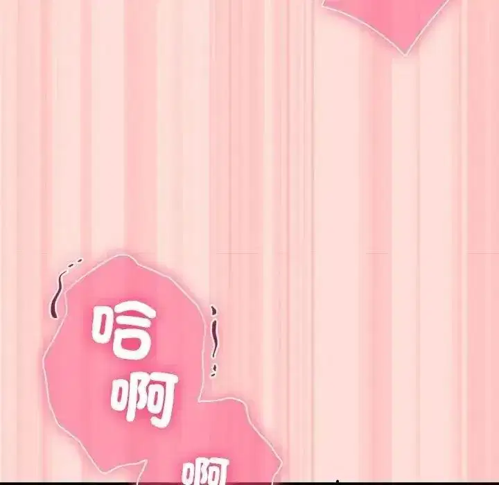 第71話