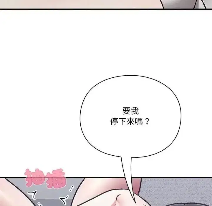 第71話