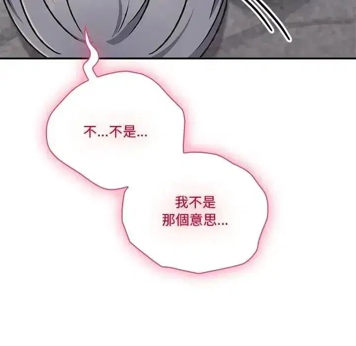 第71話