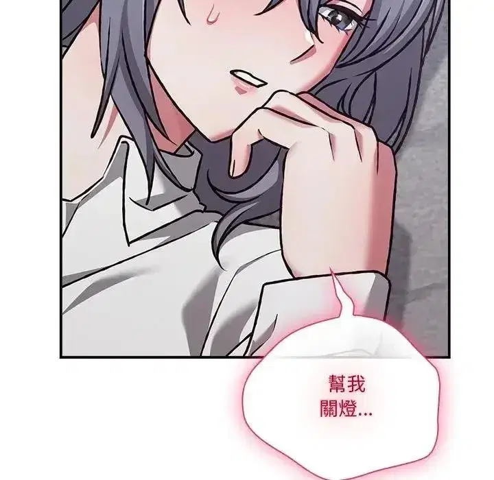 第71話