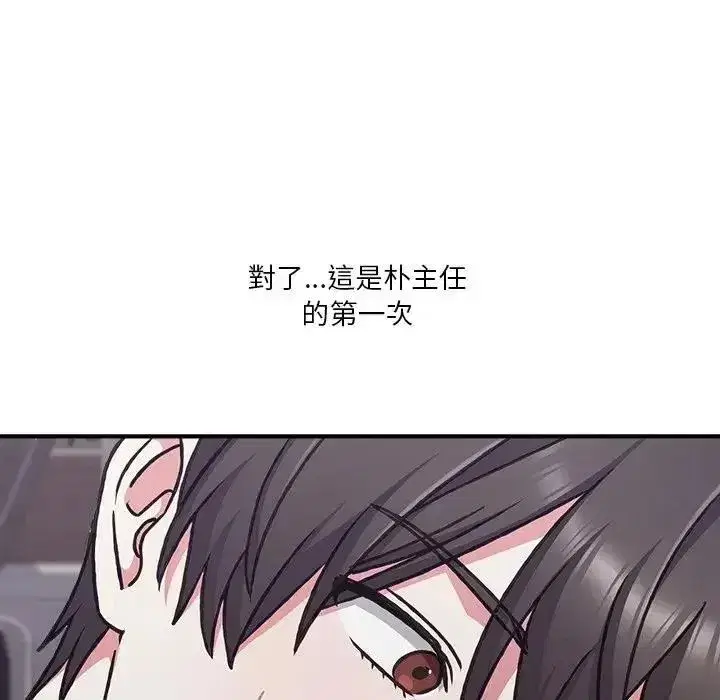 第71話