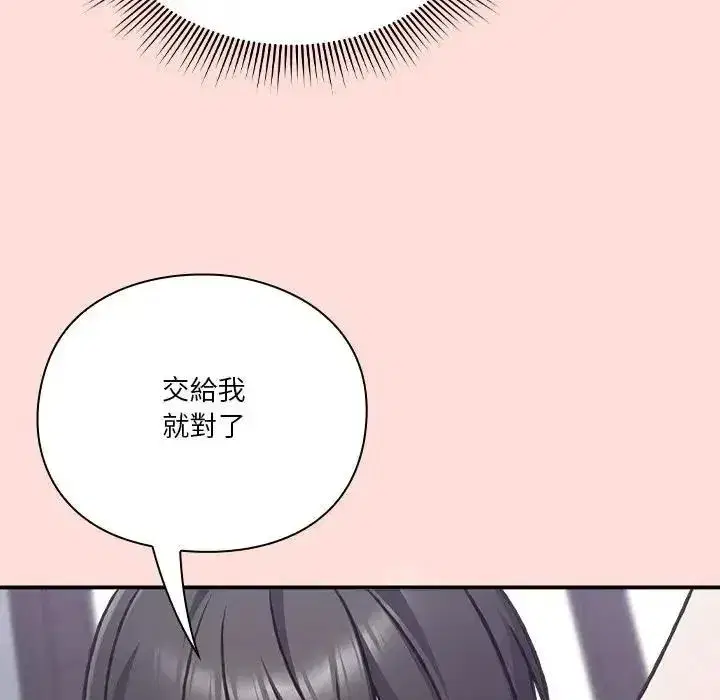 第71話