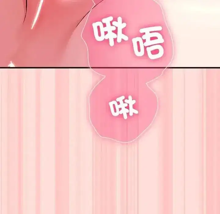 第71話
