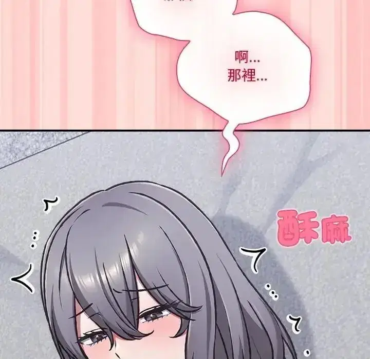 第71話