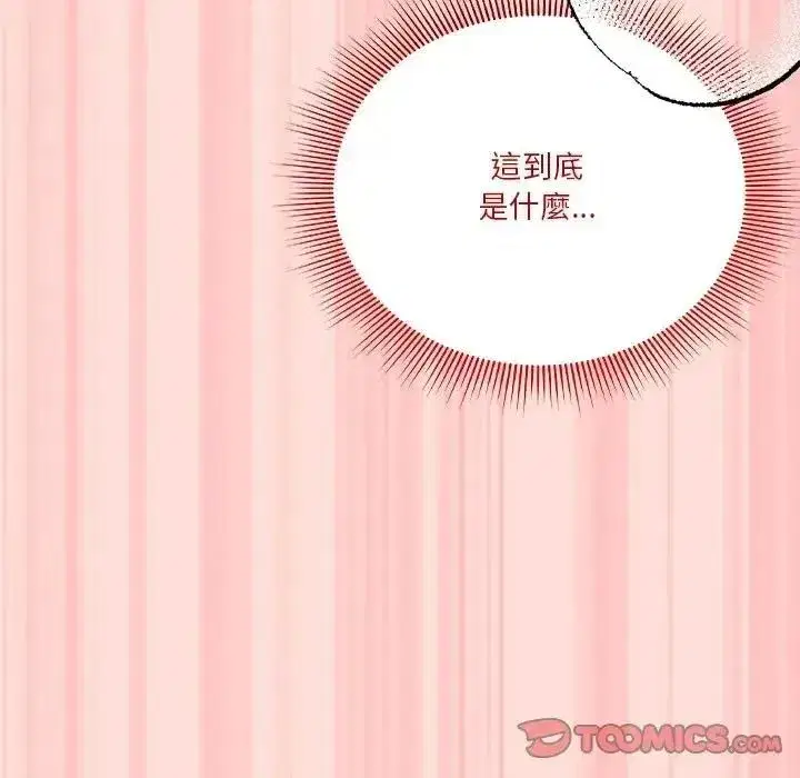 第71話