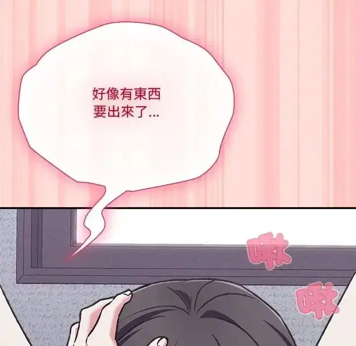 第71話