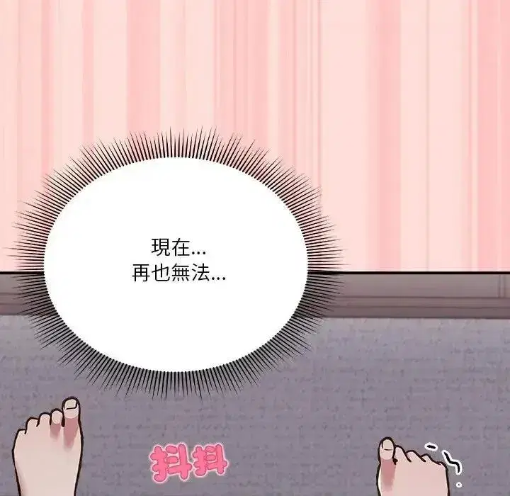 第71話