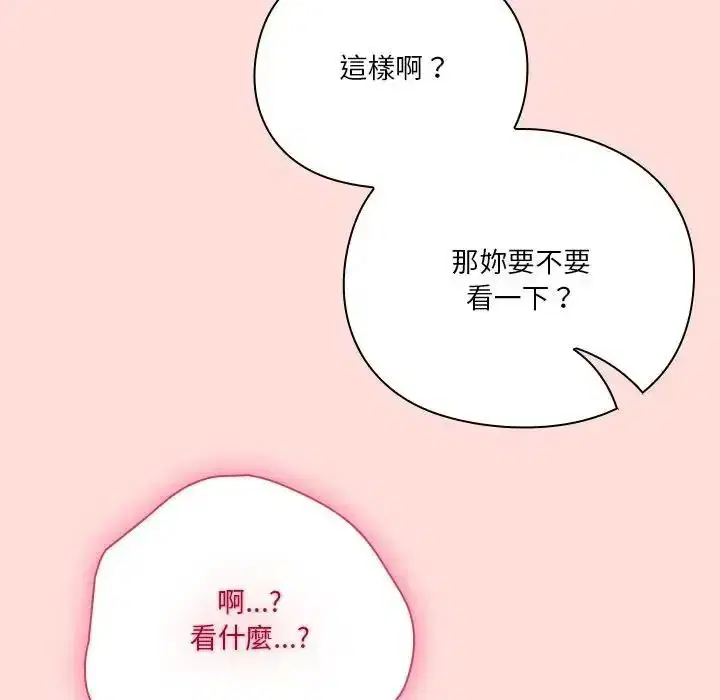 第72話
