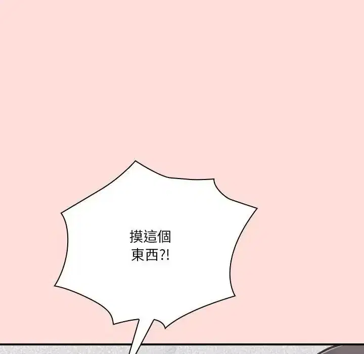 第72話