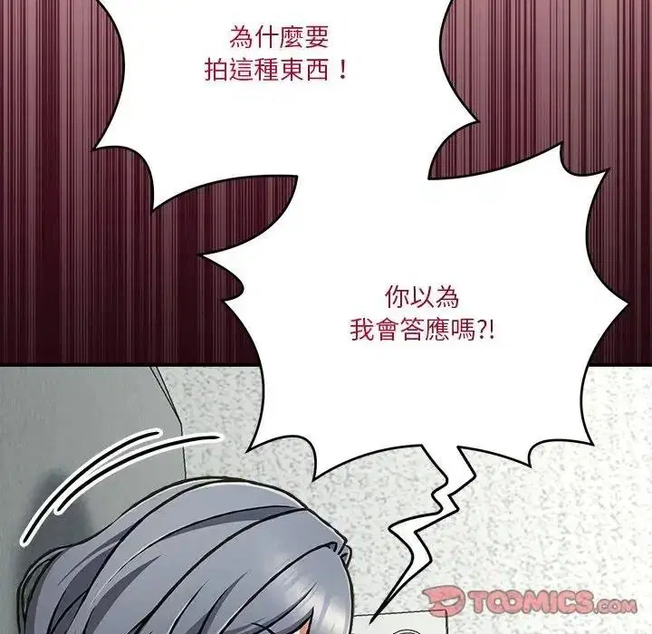 第72話