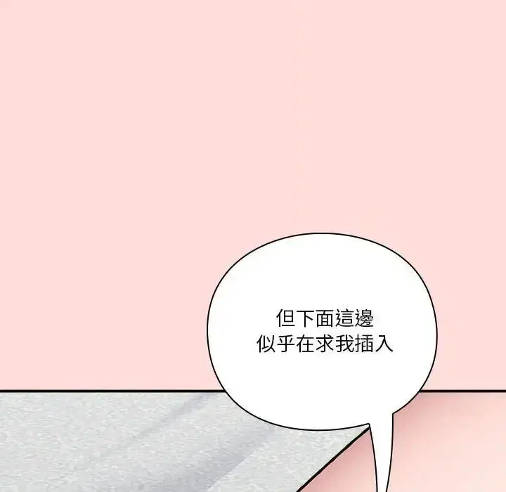 第72話