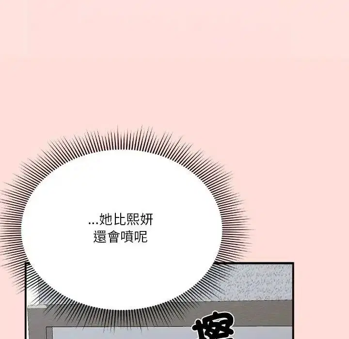 第72話