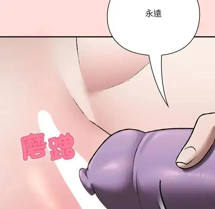 第72話