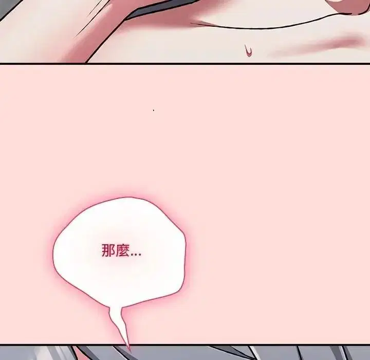 第72話