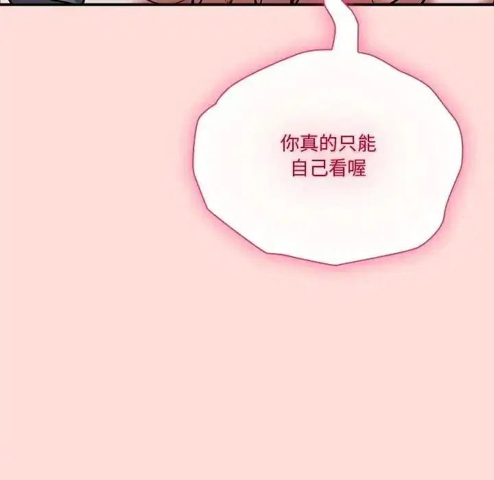 第72話