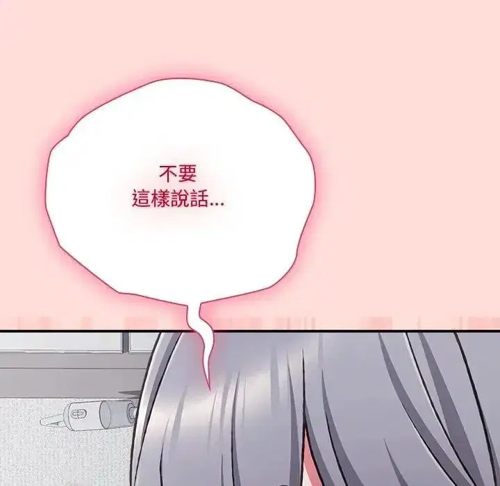 第72話