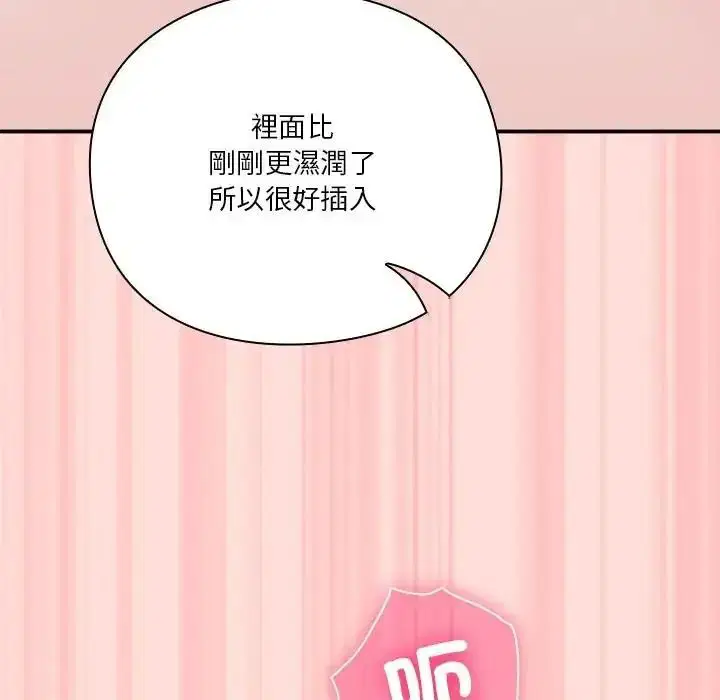 第72話