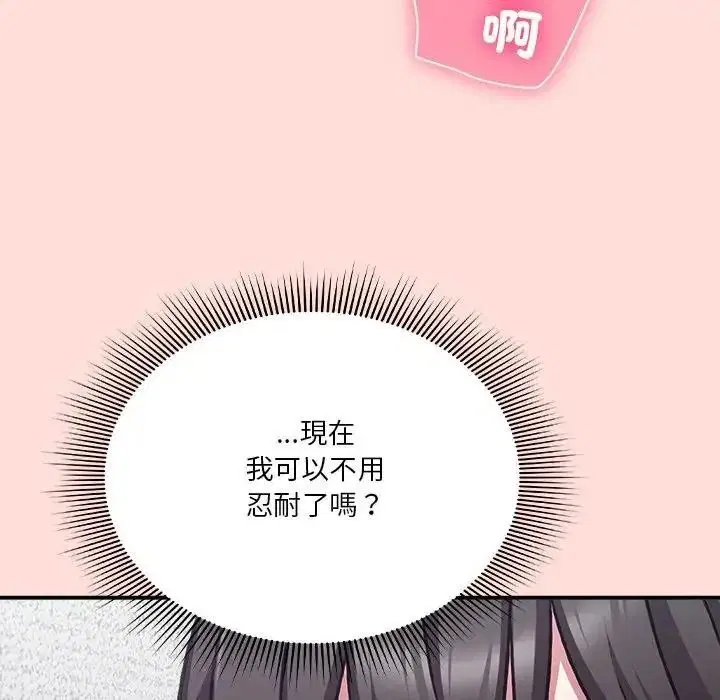 第72話