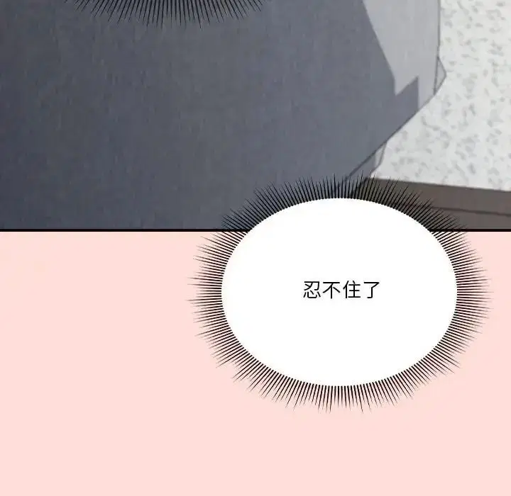 第72話