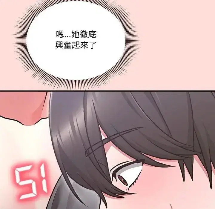 第72話