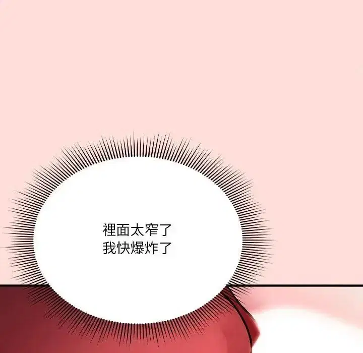 第72話