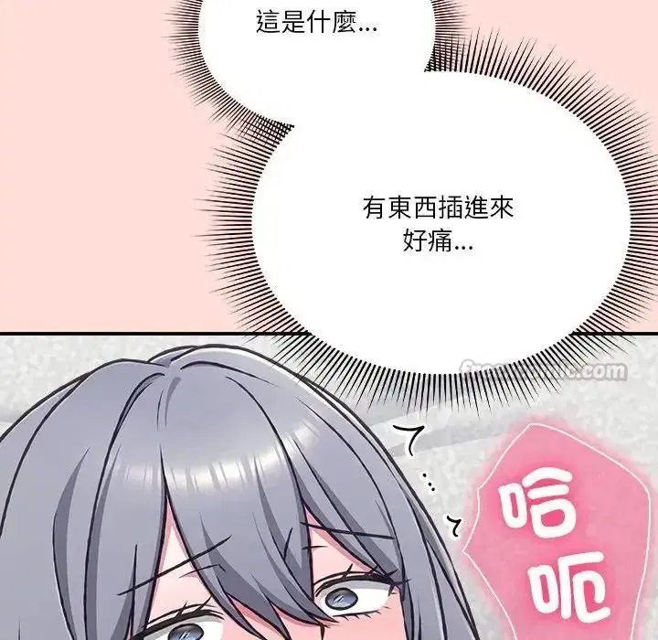 第72話