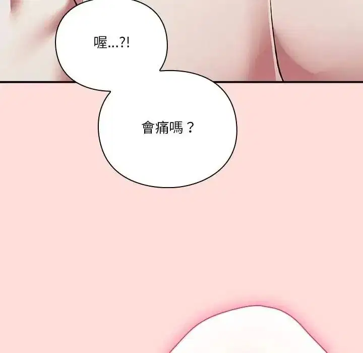 第72話