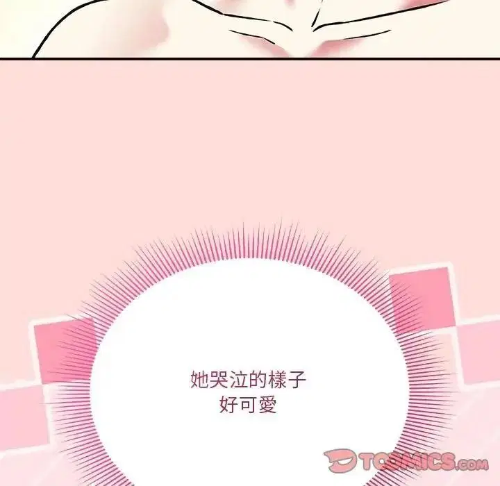 第72話